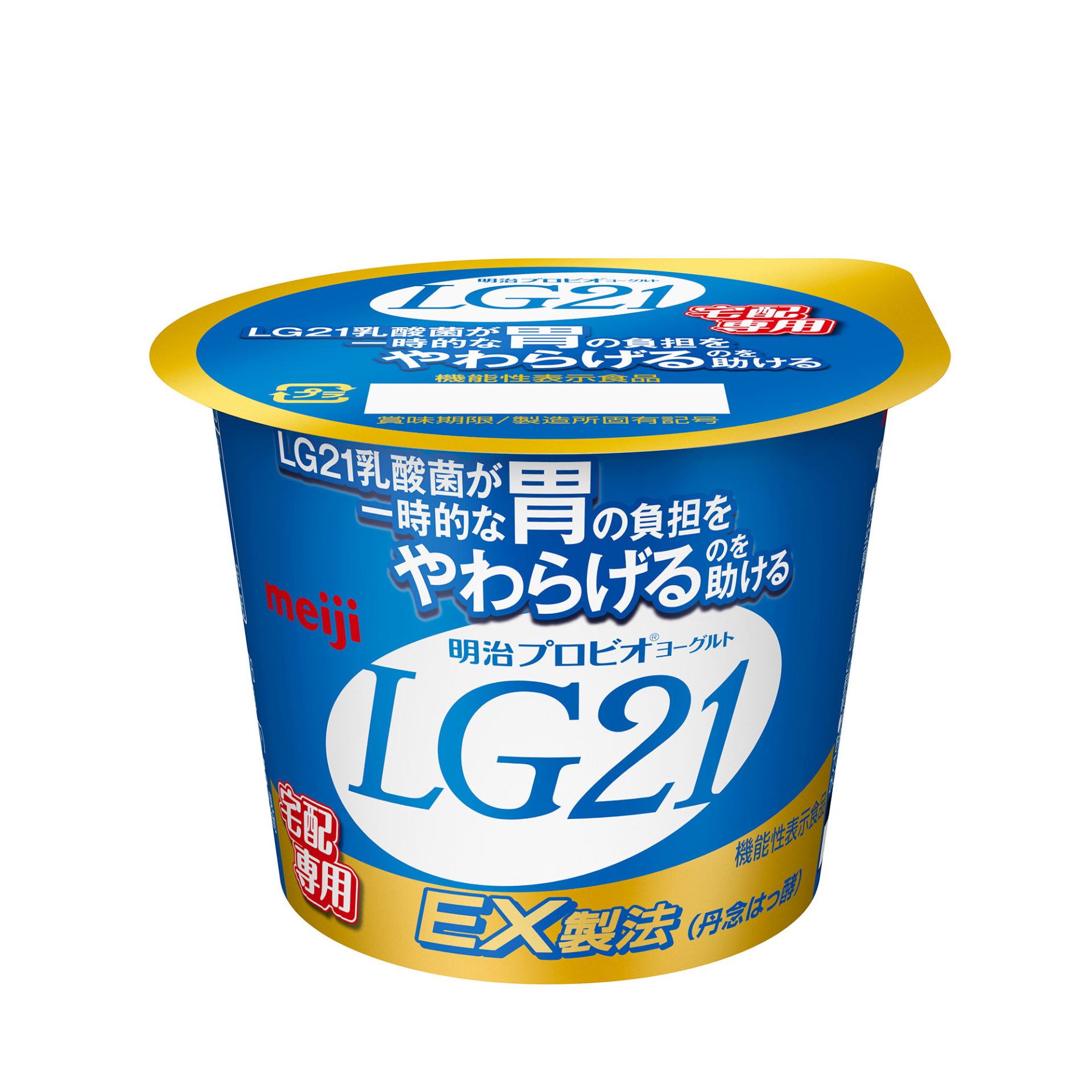 明治　ＬＧ－２１　85g