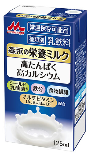 森永　栄養ミルク