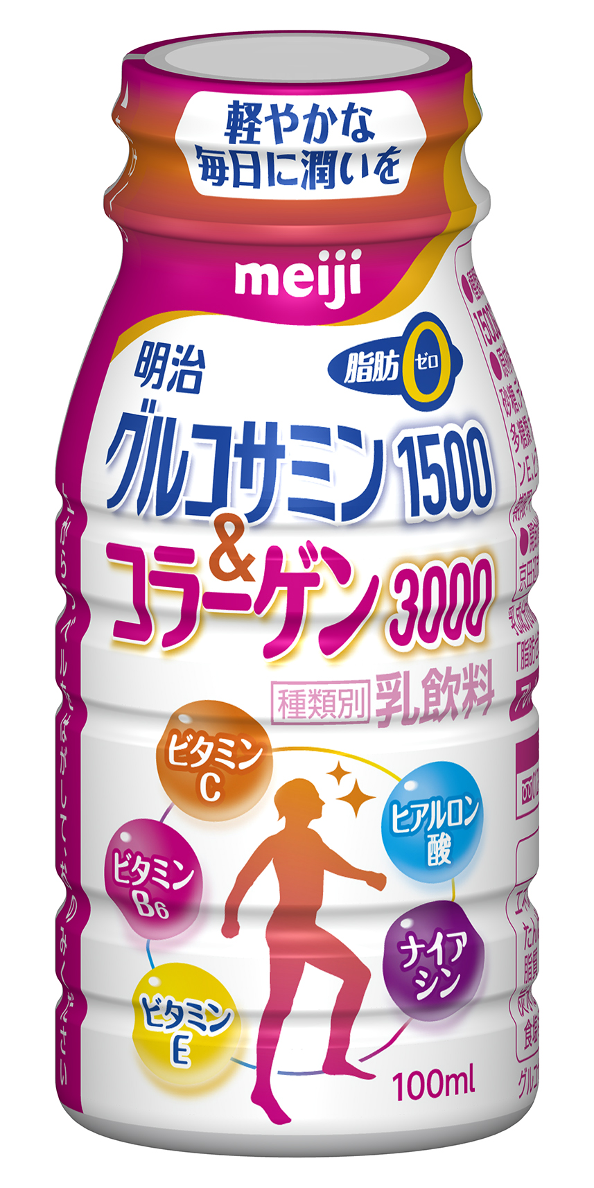 明治グルコサミン1500＆コラーゲン3000 100ml