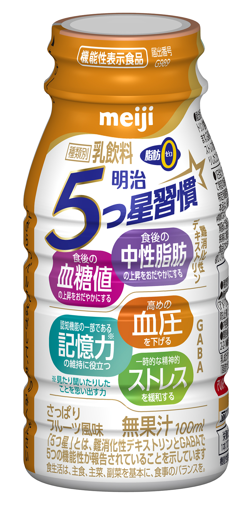 明治5つ星習慣 100ml