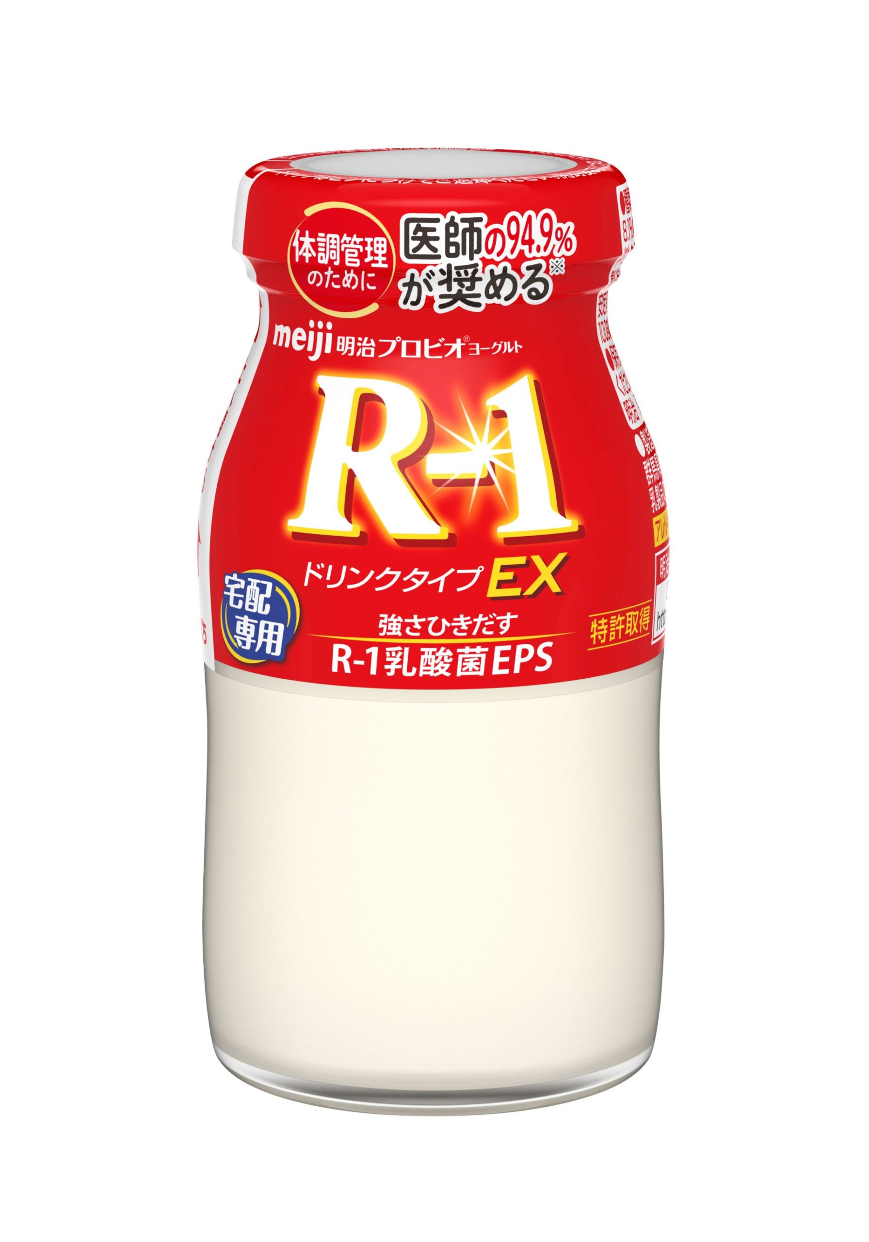 明治プロビオヨーグルトR-1ドリンクタイプ 100g