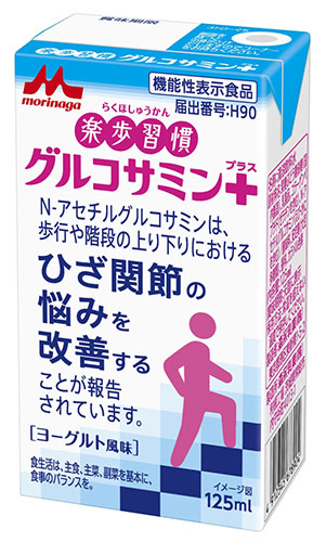 森永　楽歩習慣　グルコサミンプラス